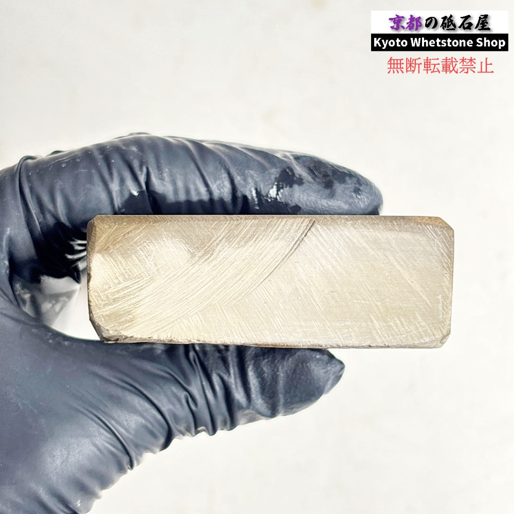 265g 硬さ軟め  日照山合砥  正本山 京都 天然砥石