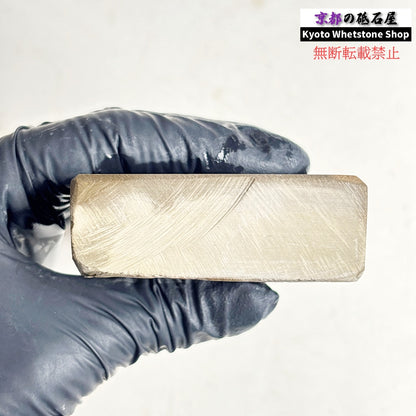 265g 硬さ軟め  日照山合砥  正本山 京都 天然砥石