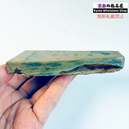190g 硬さ硬め 巣板 カラス 中山合砥  正本山 京都 天然砥石