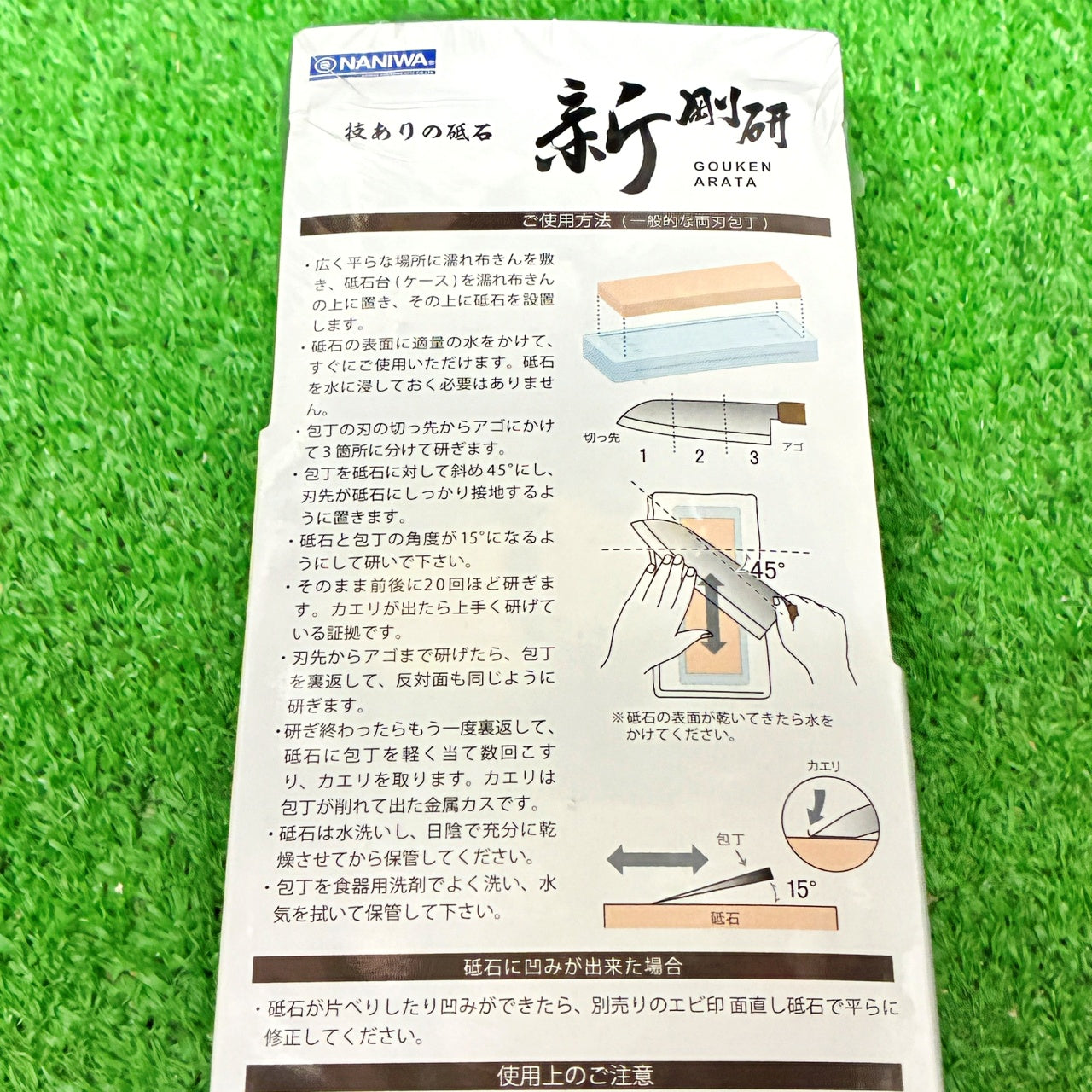 剛研 新5000 ナニワ研磨工業