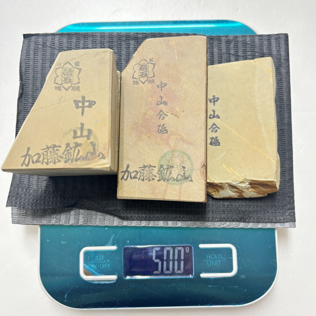 まとめ売り 中山合砥  正本山 京都 天然砥石