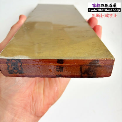 【墨流し】 1150g 硬さ4  菖蒲谷合砥 京都 天然砥石