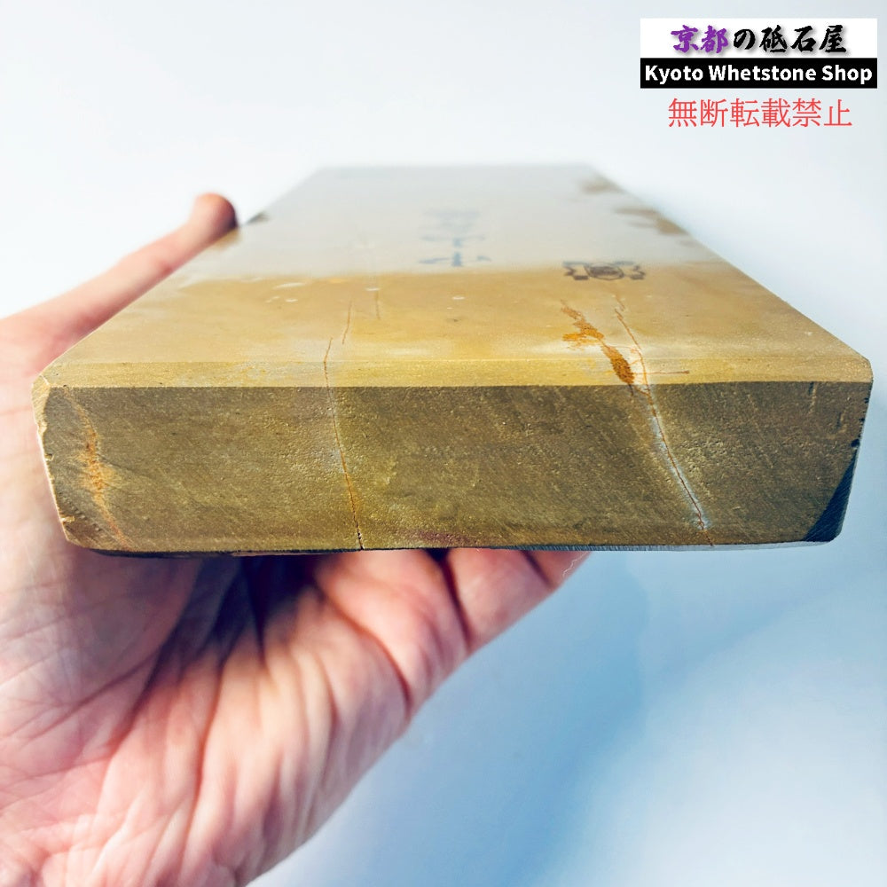 24型 1155g 硬さ3.5～4.0 巣板 中山合砥  正本山 京都 天然砥石