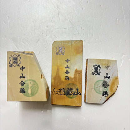 まとめ売り 中山合砥  正本山 京都 天然砥石
