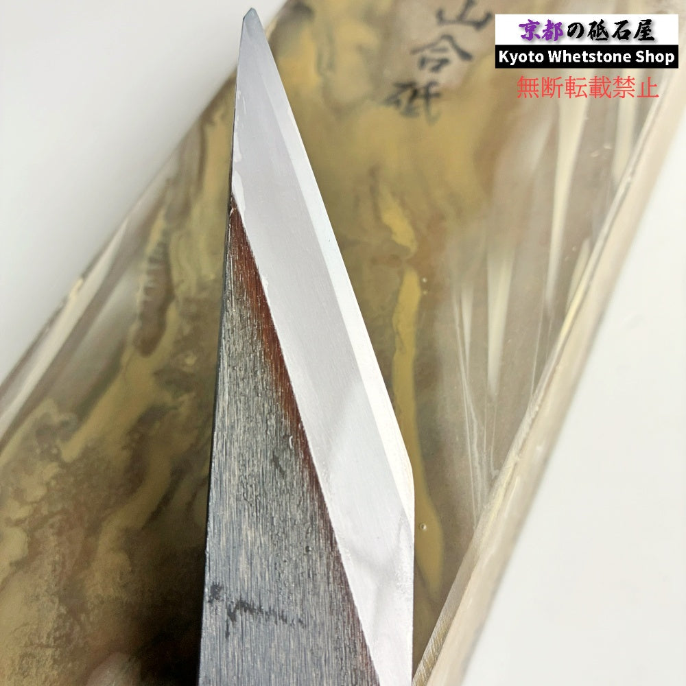 特大！激レア！ 2900g 硬さ1.5～2.0  八箇山合砥 京都 天然砥石