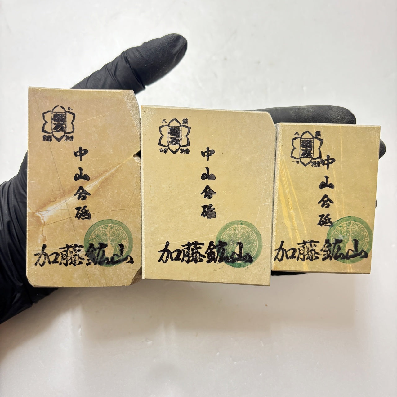 まとめ売り 中山合砥  正本山 京都 天然砥石