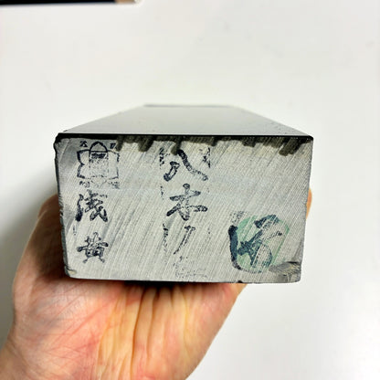 1910g 硬さ3.5 浅黄 八木ノ島合砥  正本山 京都 天然砥石