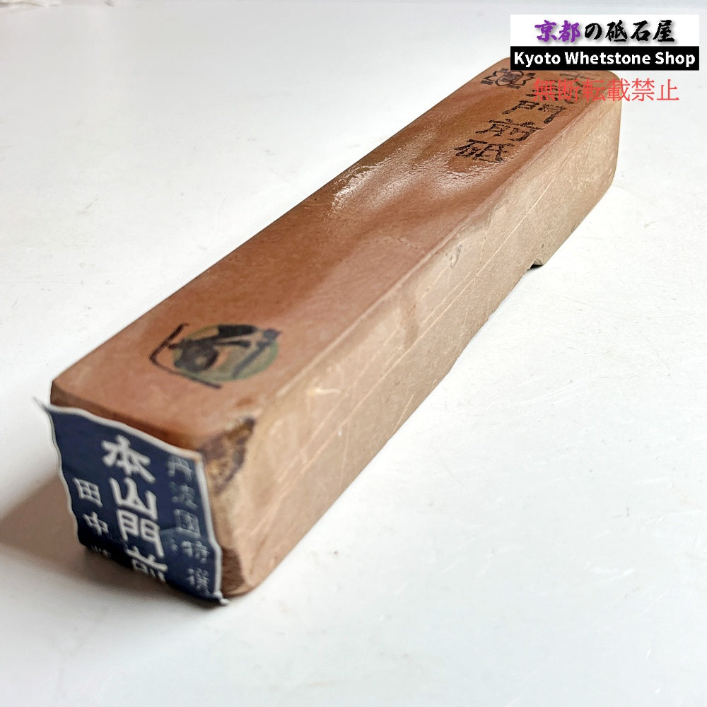 レア 650g 硬さ1  門前砥  正本山 京都 天然砥石