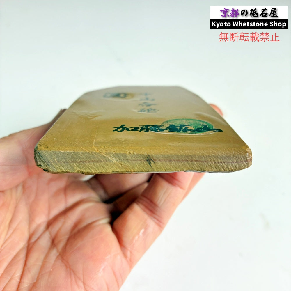 上質 175g 硬さ3.5 巣板 中山合砥  正本山 京都 天然砥石