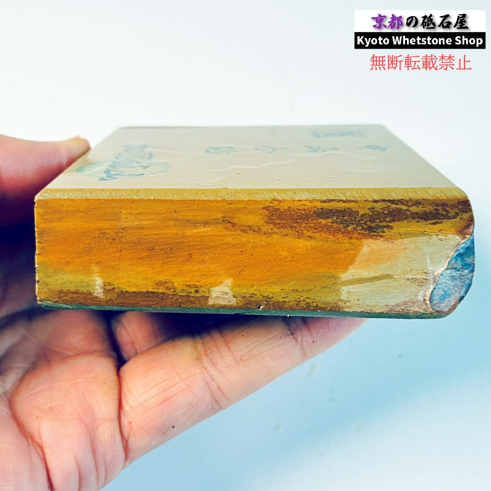 380g 硬さ硬め 戸前 中山合砥  正本山 京都 天然砥石