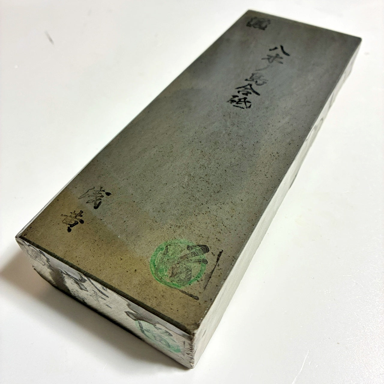 1380g 硬さ2.5 浅黄 八木ノ島合砥  正本山 京都 天然砥石