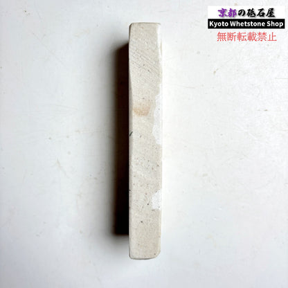 195g 硬さ軟め  備水砥 熊本 天然砥石