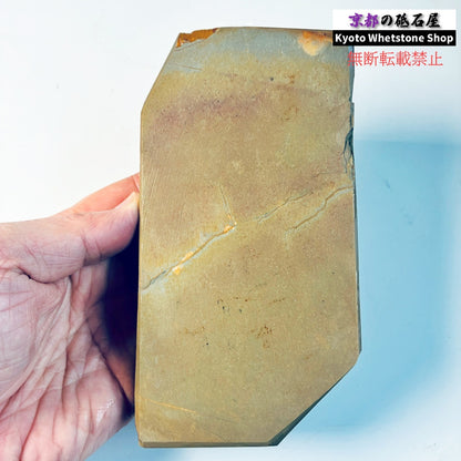 485g 硬さ4 巣板 中山合砥  正本山 京都 天然砥石