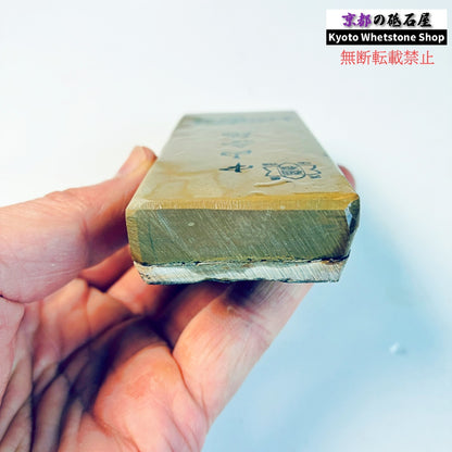 220g 硬さ硬め 巣板 中山合砥  正本山 京都 天然砥石