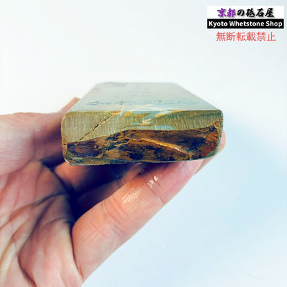 205g 硬さ硬め 巣板 中山合砥  正本山 京都 天然砥石