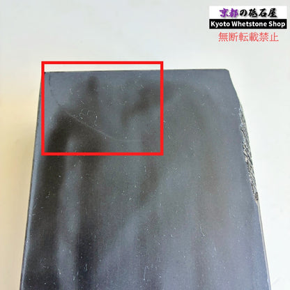 2330g 硬さ2.5  対馬砥石 長崎 天然砥石