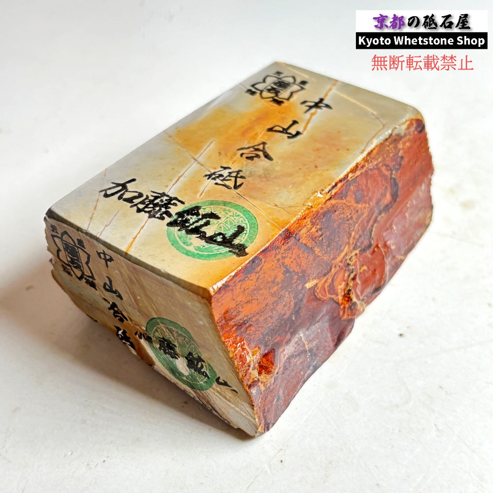 415g 硬さ硬め 巣板 中山合砥  正本山 京都 天然砥石