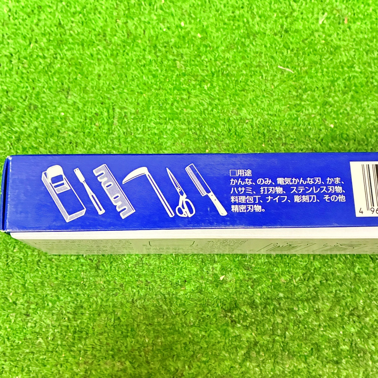 キングデラックス1000硬口 松永トイシ　砥石