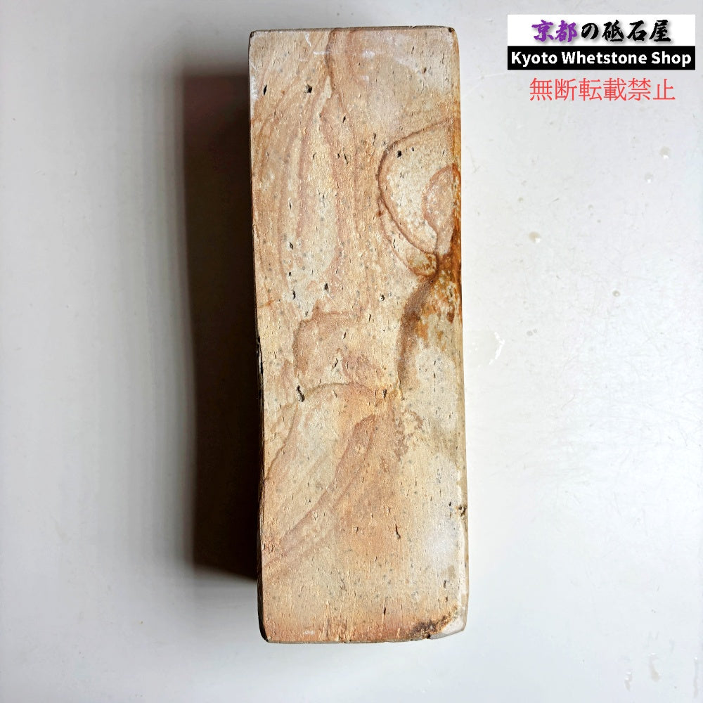 2615g 硬さ軟め  天草砥石熊本 天然砥石