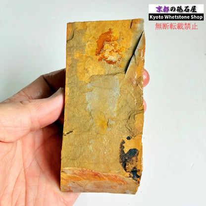 215g 硬さ硬め 巣板 中山合砥  正本山 京都 天然砥石