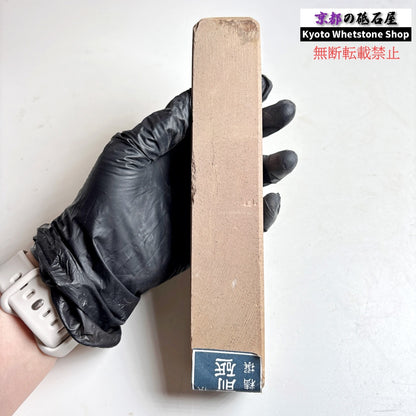 レア 565g 硬さ1  門前砥  正本山 京都 天然砥石