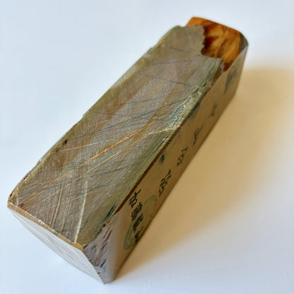 260g 硬さ4.5 巣板 カラス 中山合砥  正本山 京都 天然砥石