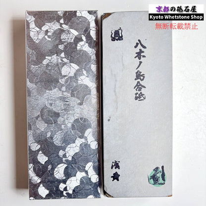 1670g 硬さ3.0～3.5 浅黄 八木ノ島合砥  正本山 京都 天然砥石
