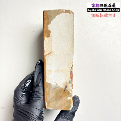 670g 硬さ3 巣板 中山合砥  正本山 京都 天然砥石