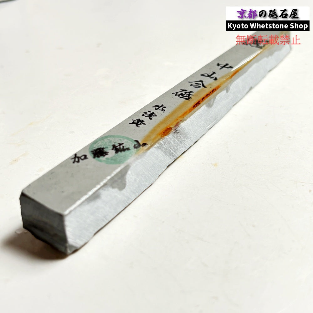 165g 硬さ硬め 水浅黄 中山合砥  正本山 京都 天然砥石