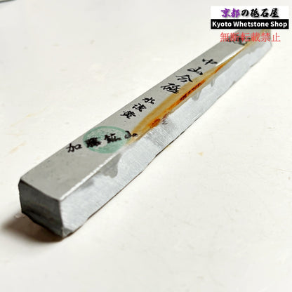 165g 硬さ硬め 水浅黄 中山合砥  正本山 京都 天然砥石