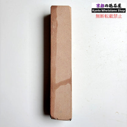 レア 580g 硬さ1  門前砥  正本山 京都 天然砥石