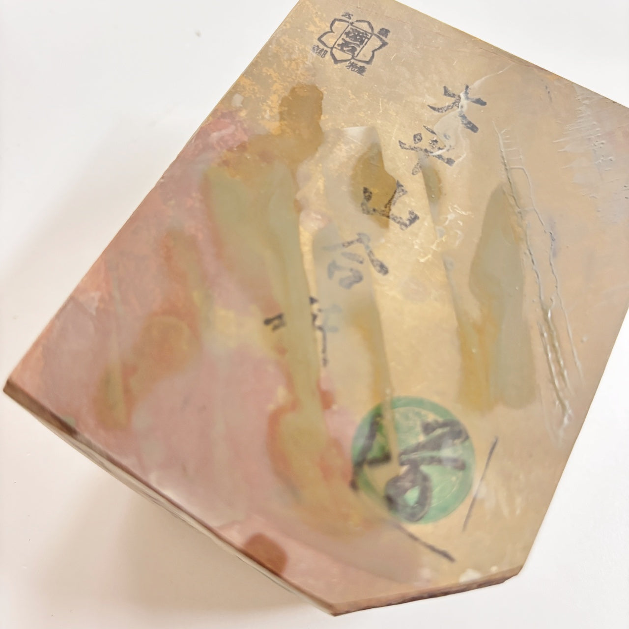 1135g 硬さ2 戸前 色もの 大平山合砥  正本山 京都 天然砥石