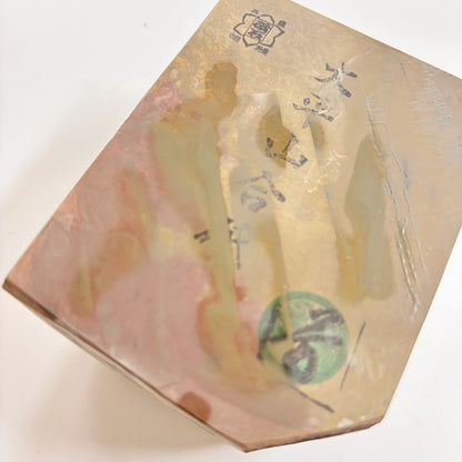 1135g 硬さ2 戸前 色もの 大平山合砥  正本山 京都 天然砥石