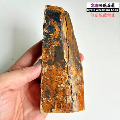 275g 硬さ硬め 巣板 中山合砥  正本山 京都 天然砥石