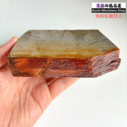 750g 硬さ3 巣板 水木原合砥 正本山 京都 天然砥石