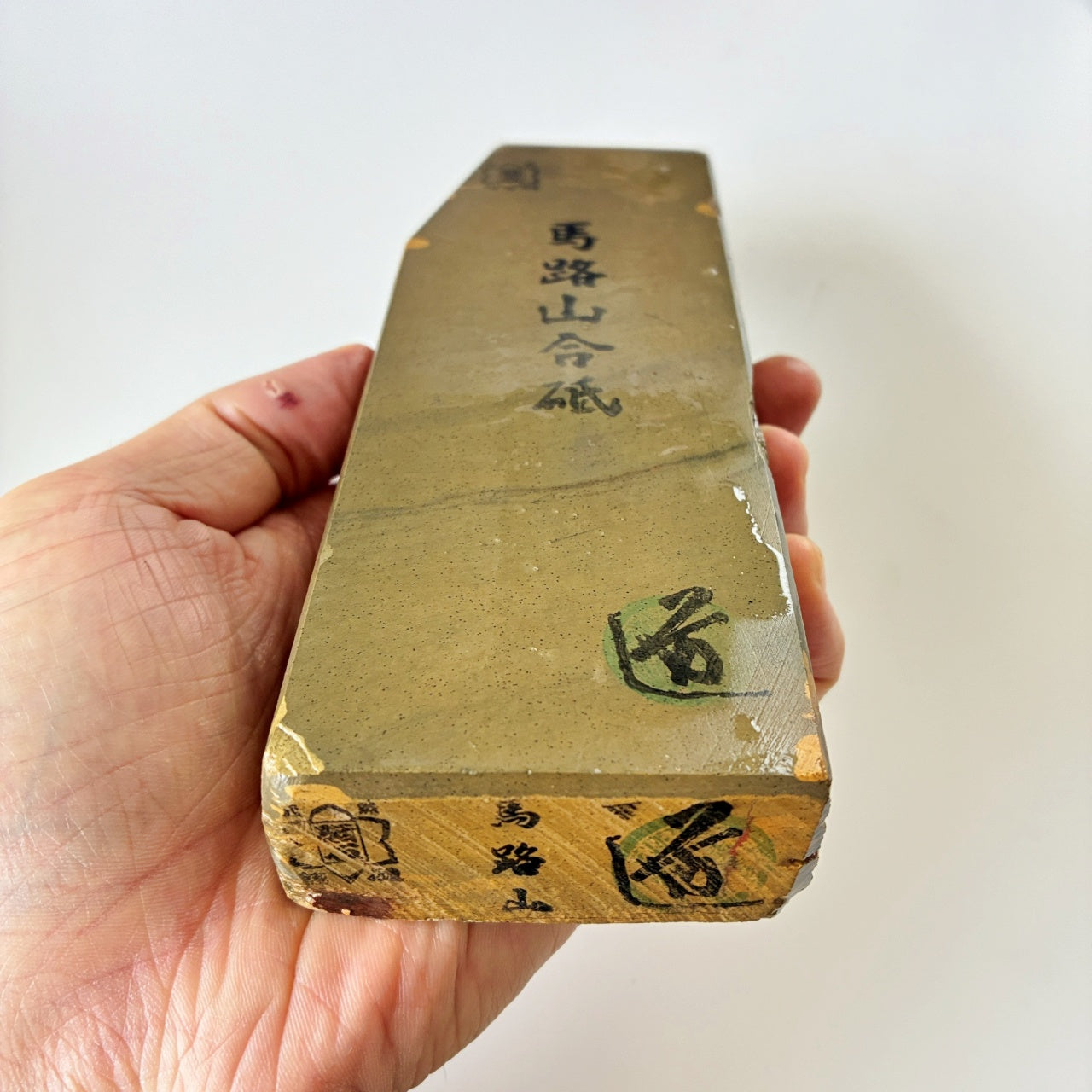 730g 硬さ2 並砥 馬路山合砥  正本山 京都 天然砥石