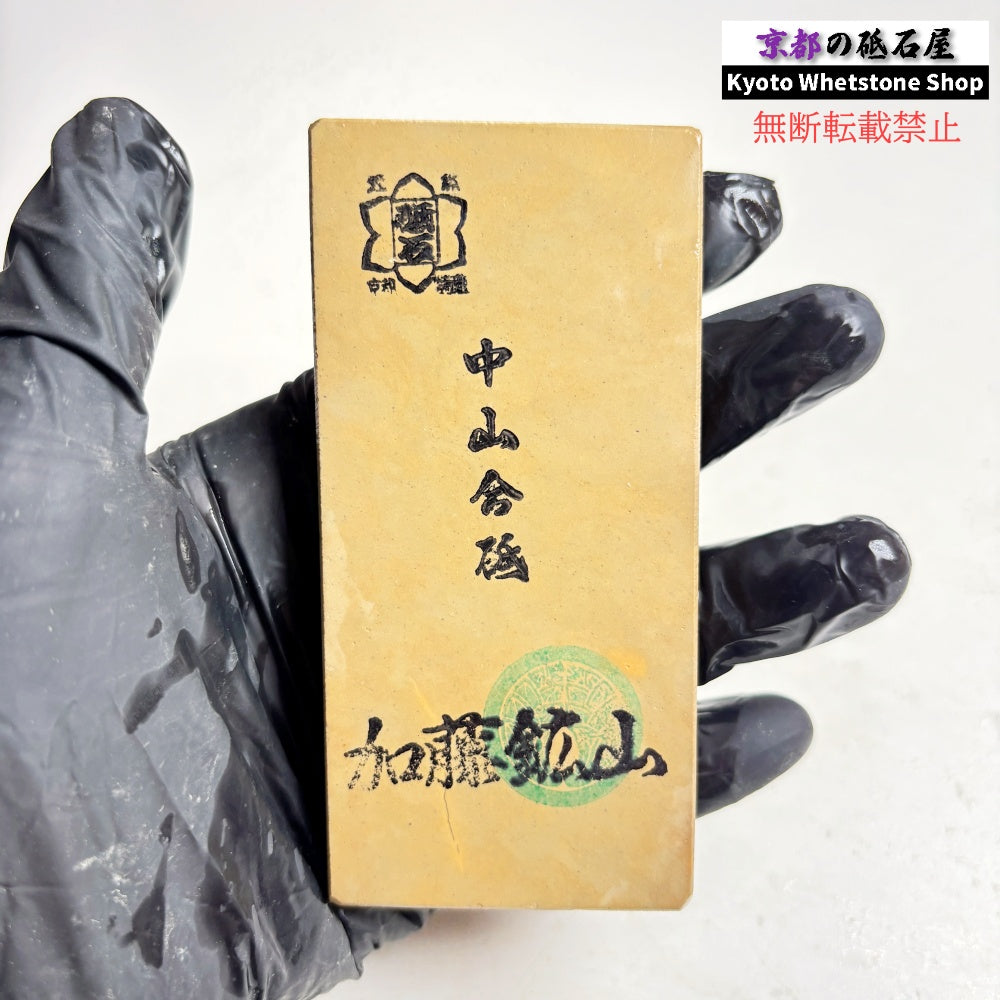 145g 硬さ硬め 巣板 中山合砥  正本山 京都 天然砥石