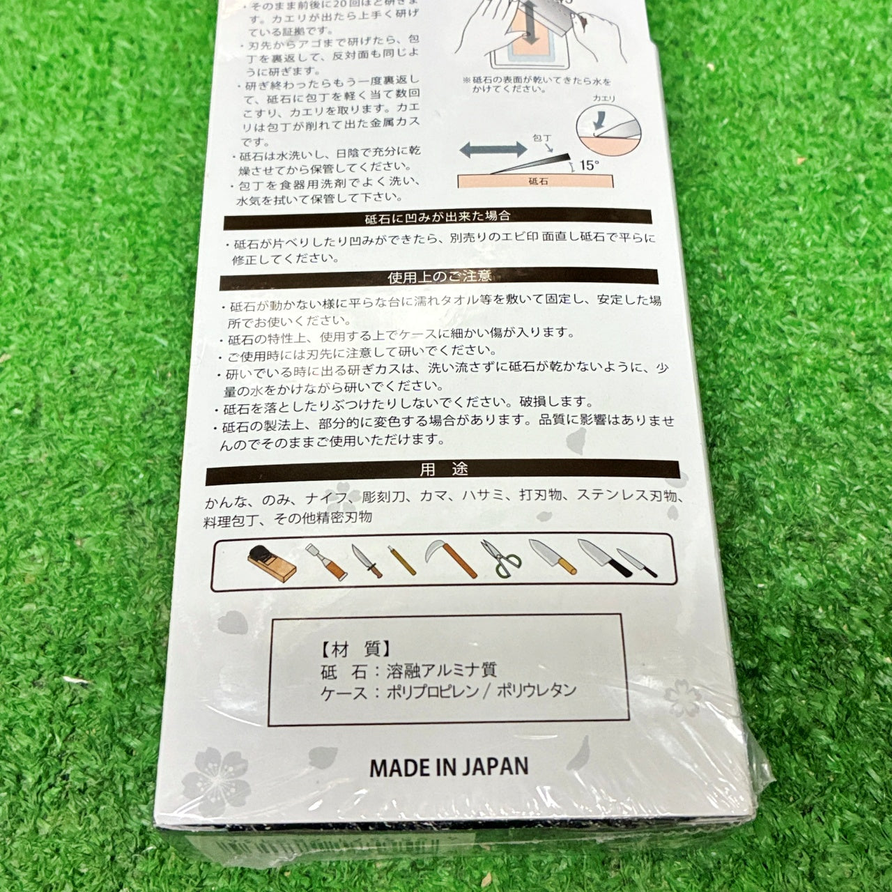 剛研 輝1000 ナニワ研磨工業