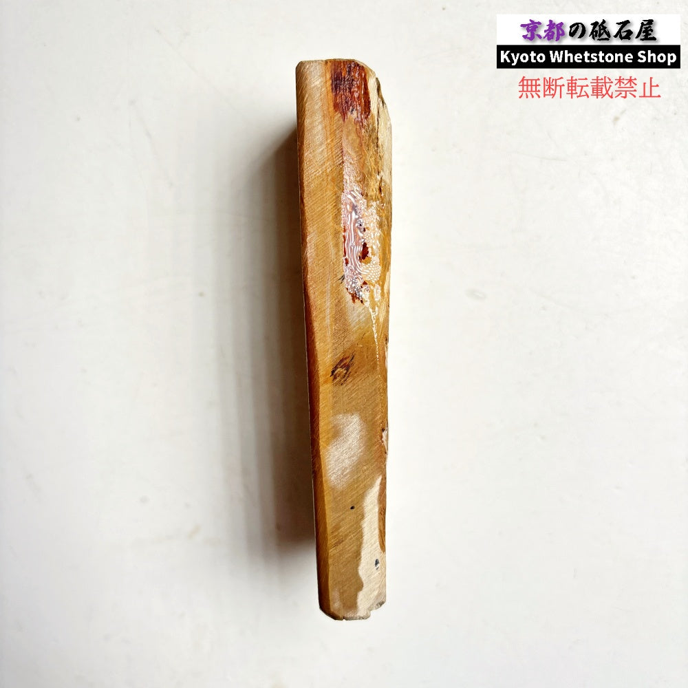 235g 硬さ硬め 黄板 中山合砥  正本山 京都 天然砥石