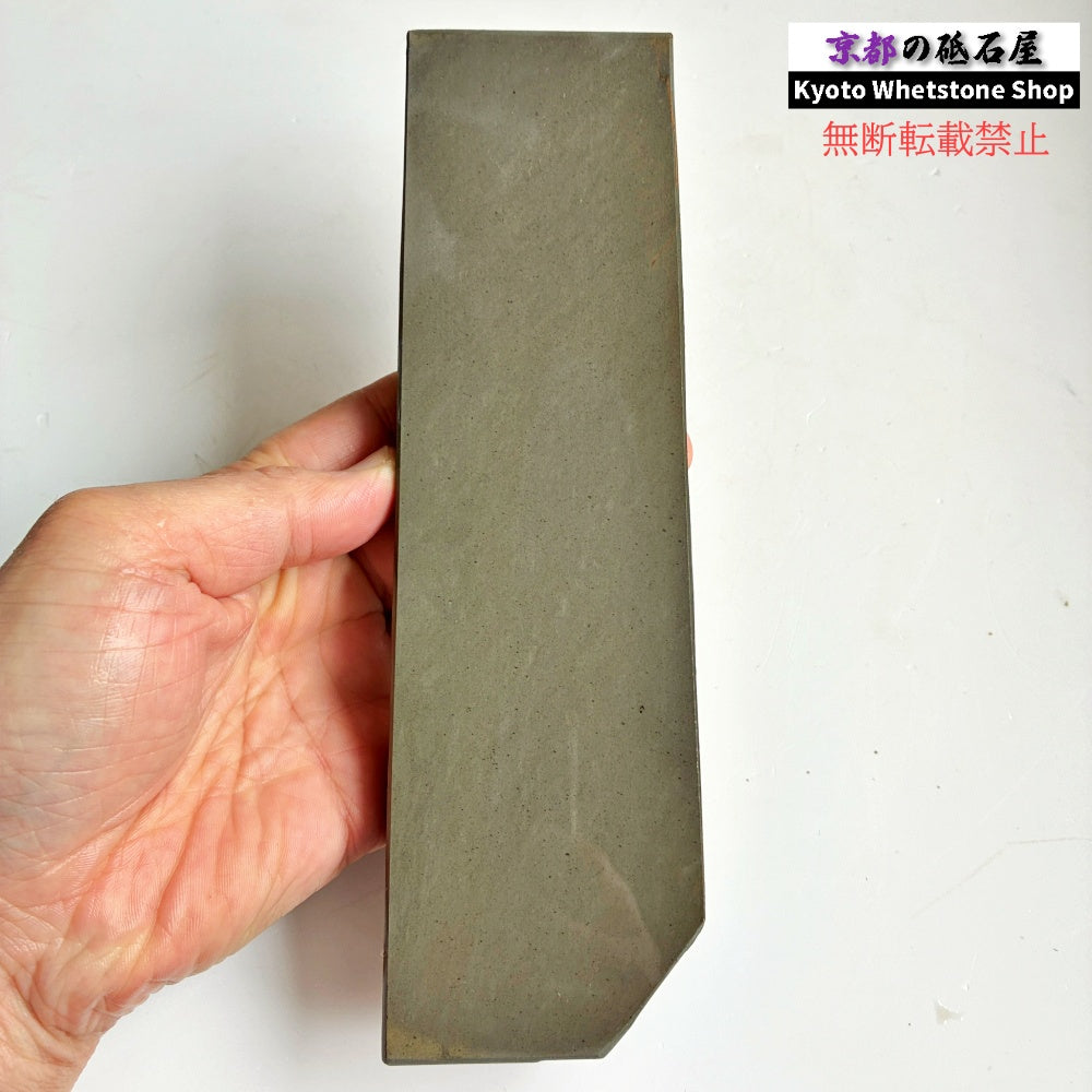 520g 硬さ2.5  水木原合砥 正本山 京都 天然砥石