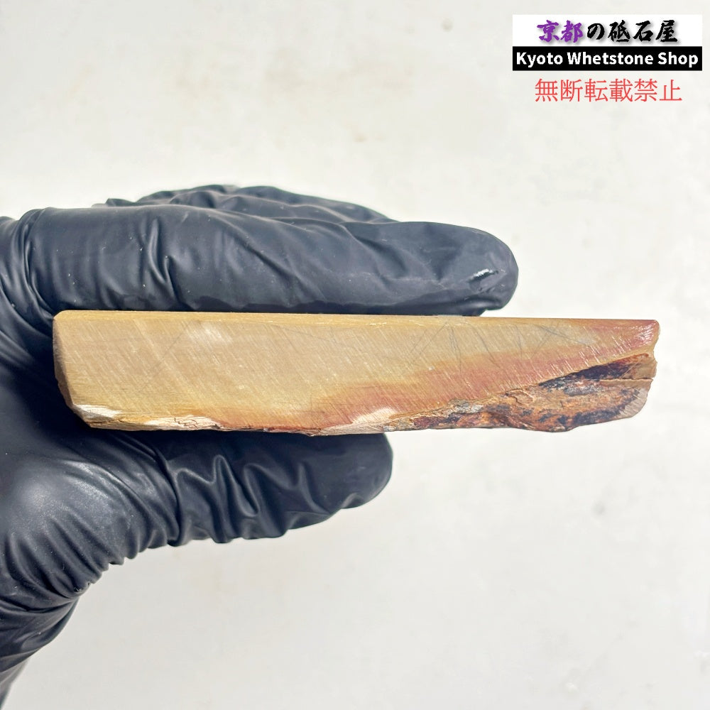 300g 硬さ硬め 戸前 中山合砥  正本山 京都 天然砥石