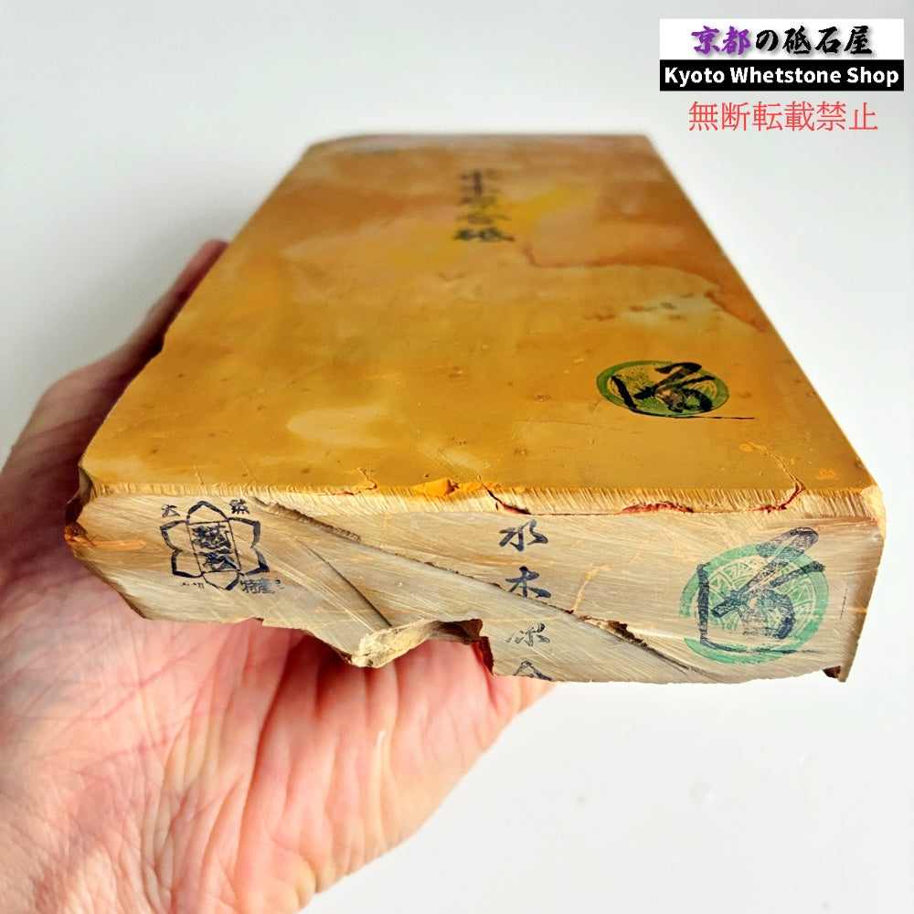 24型より大きい かなりレア 1600g 硬さ1.5～2.0  水木原合砥 正本山 京都 天然砥石