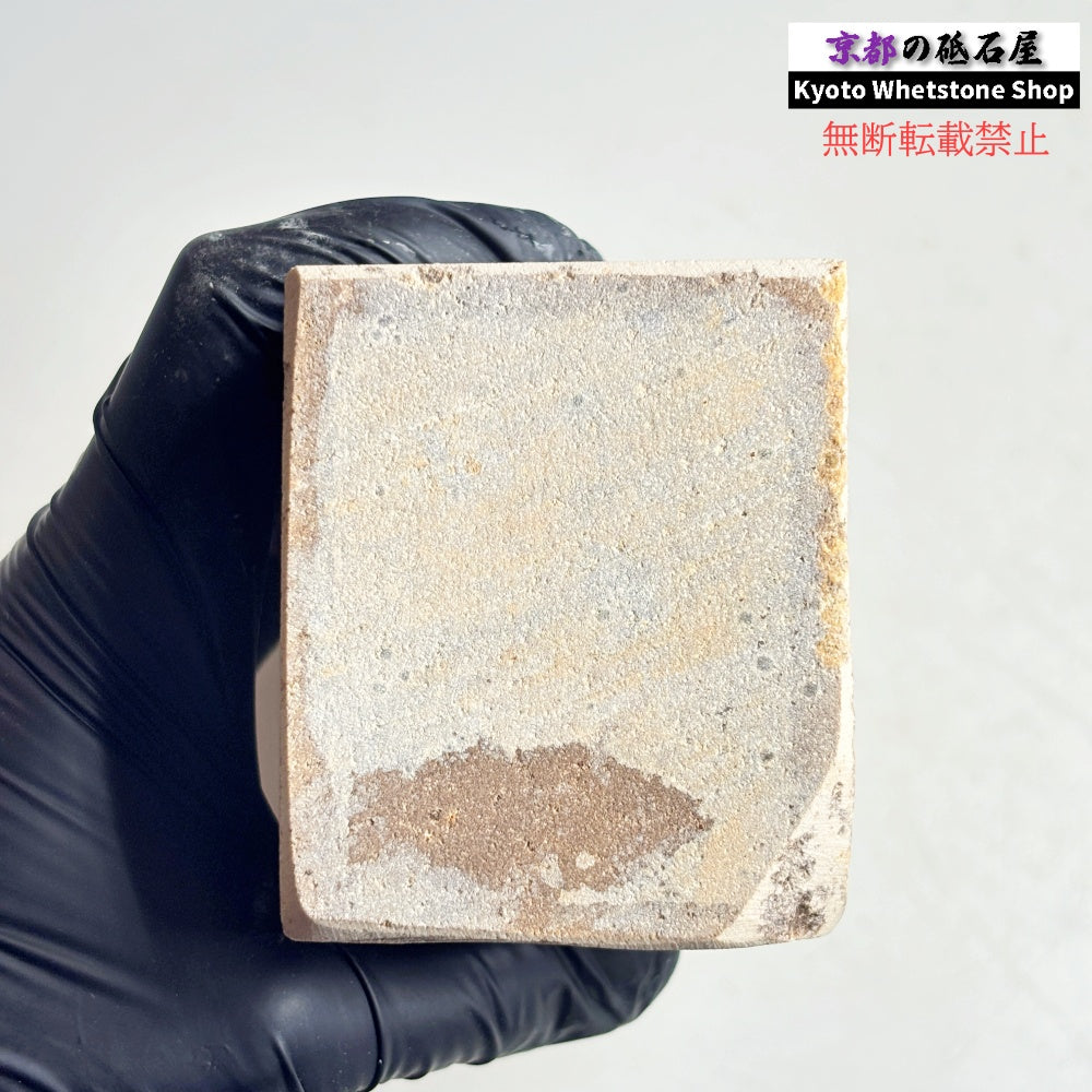 2275g 硬さ軟め  備水砥 熊本 天然砥石