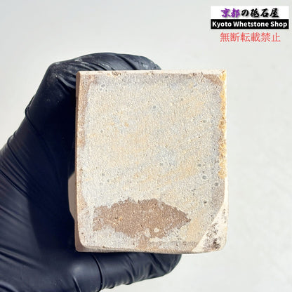 2275g 硬さ軟め  備水砥 熊本 天然砥石