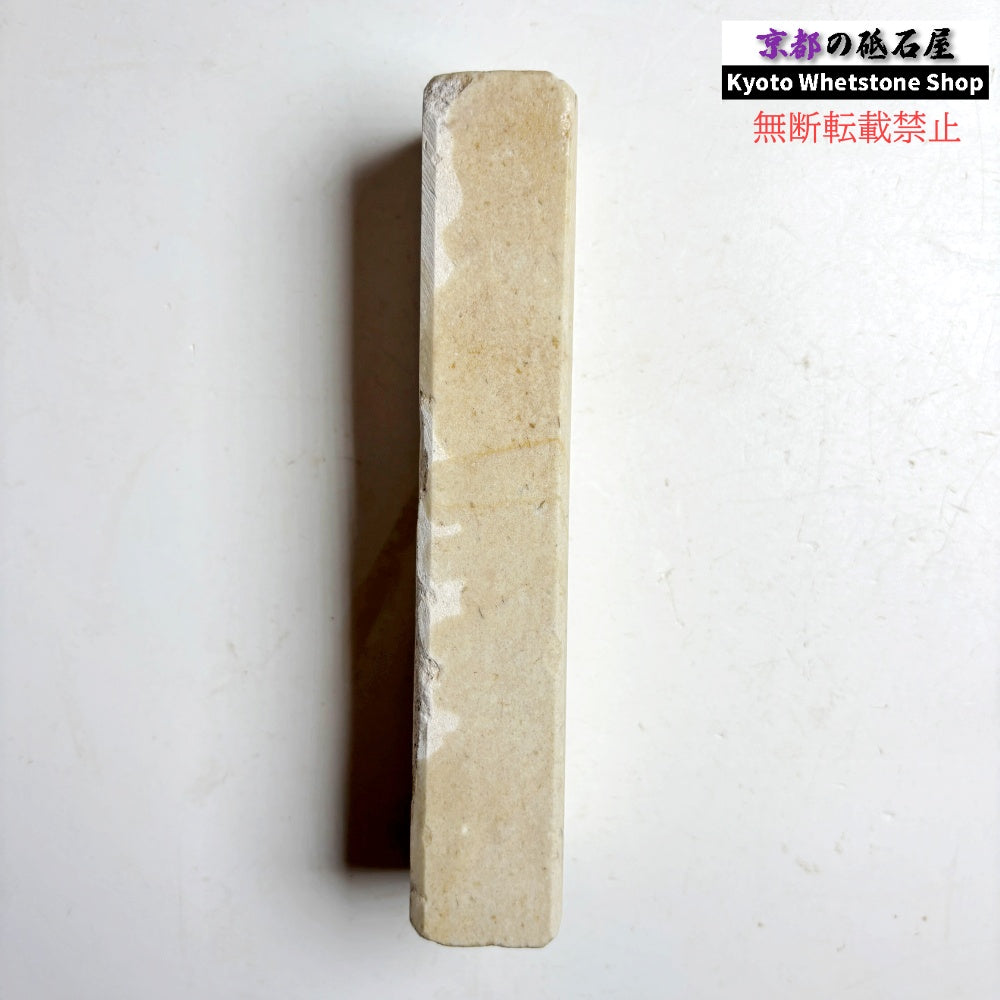 1980年代モノ 紫は昔の証拠 375g 硬さ軟め  備水砥 熊本 天然砥石