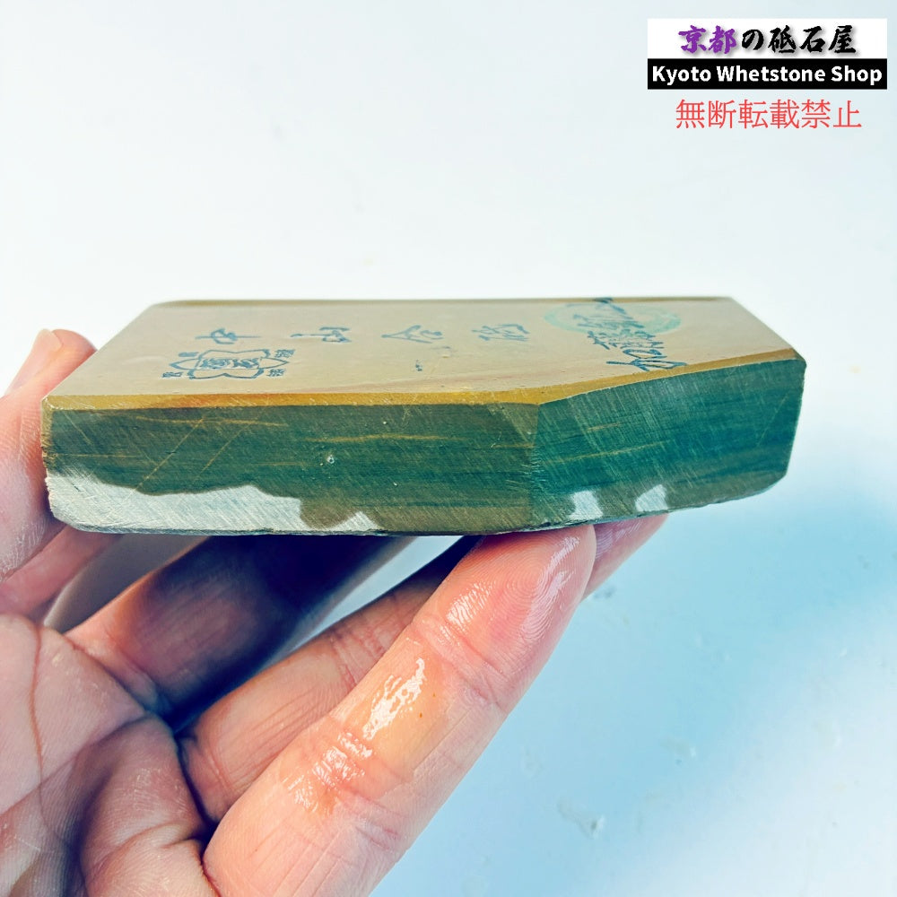 190g 硬さ硬め 黄板 中山合砥  正本山 京都 天然砥石