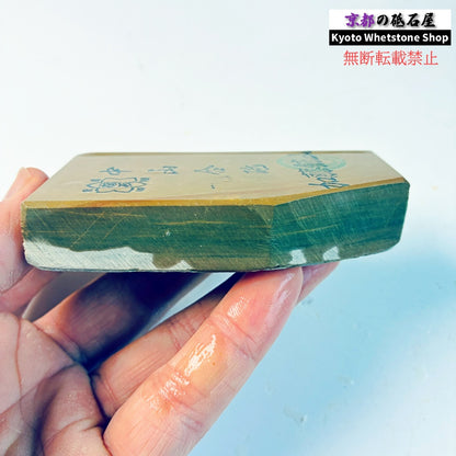 190g 硬さ硬め 黄板 中山合砥  正本山 京都 天然砥石