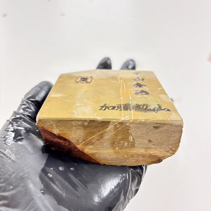 430g 硬さ3.5 巣板 中山合砥  正本山 京都 天然砥石