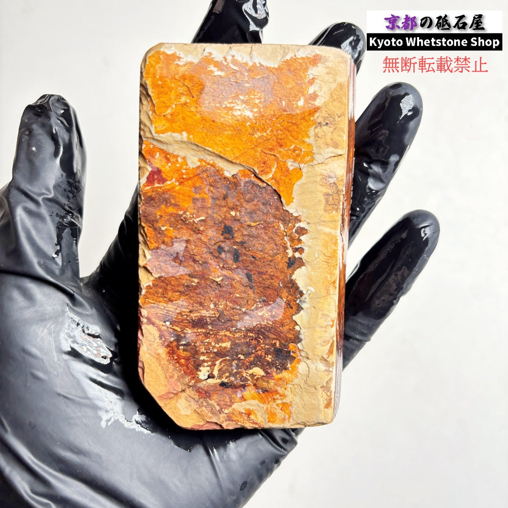 155g 硬さ硬め 黄板 中山合砥  正本山 京都 天然砥石