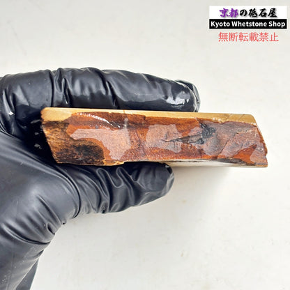215g 硬さ硬め 巣板 中山合砥  正本山 京都 天然砥石